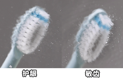 洗牙齿为什么会痛