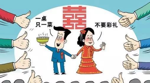 起诉离婚彩礼怎么判