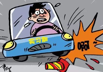 交通肇事罪缓刑