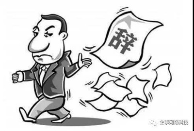 劳动法自离工资规定