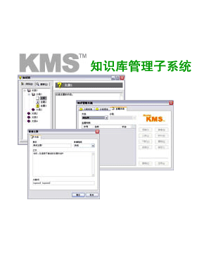 114话务系统软件