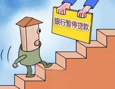 用房子抵押贷款的风险