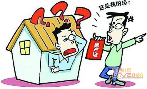 抵押房能买吗