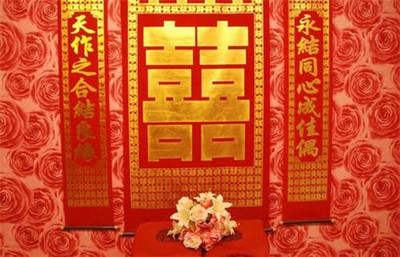 吉日良辰查询