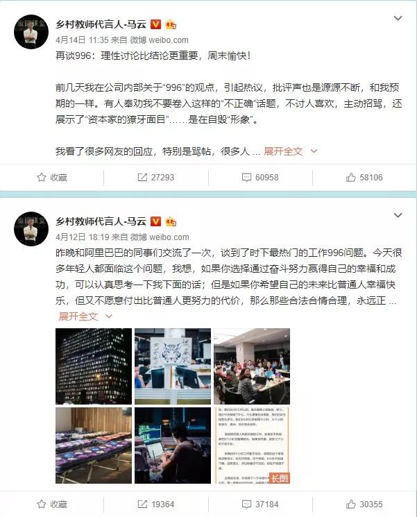 网络大佬是什么意思