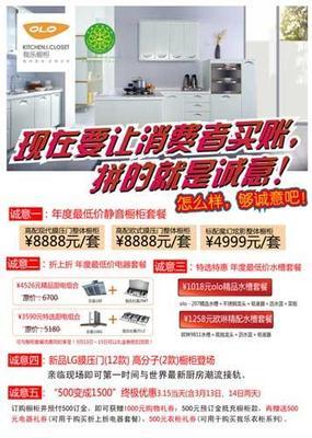石家庄有我乐橱柜吗