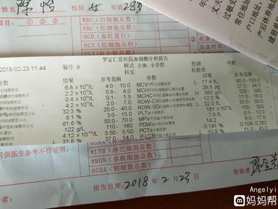 平均血红蛋白浓度偏低是怎么回事