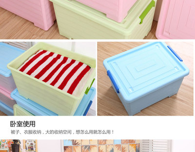 凡高特大号透明塑料收纳箱