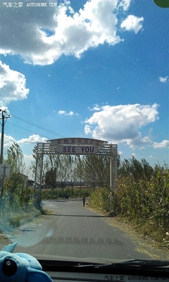 沈阳薰衣草庄园在哪