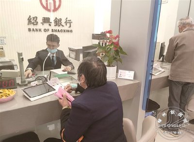 支行和银行有什么区别吗