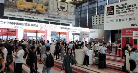 上海国际家具博览会