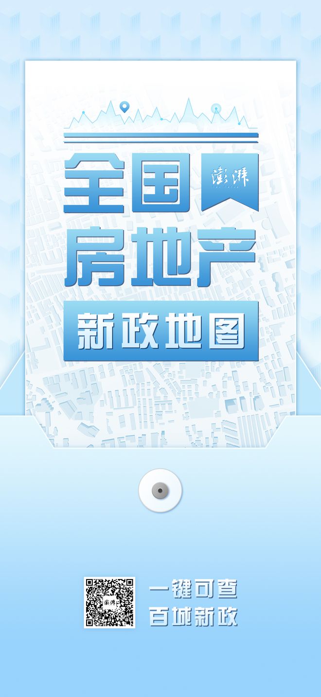 佛山房产网签查询系统