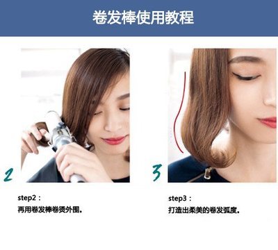 diy短发卷发不用卷发棒