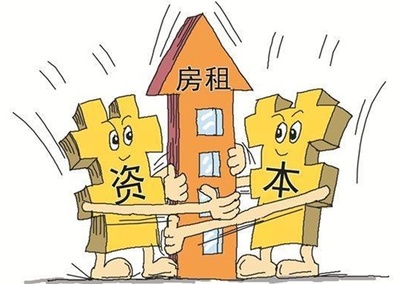 租房违约金怎么赔偿
