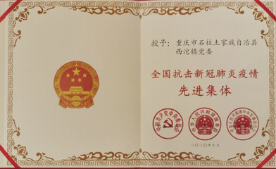 验船师考试试题