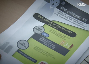身份证地址变更