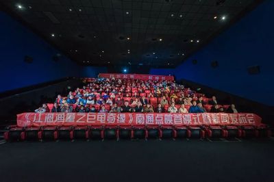 东升体育APP下载