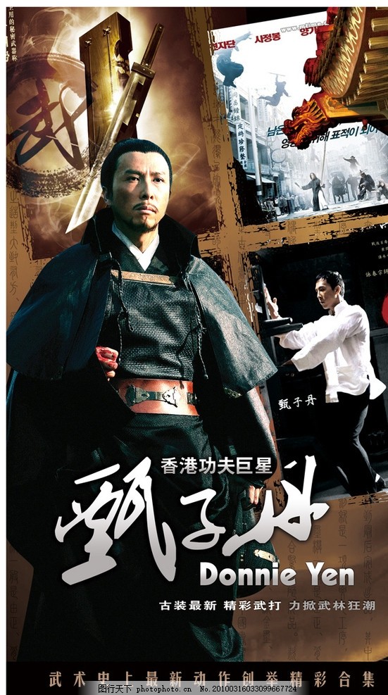 剧照
