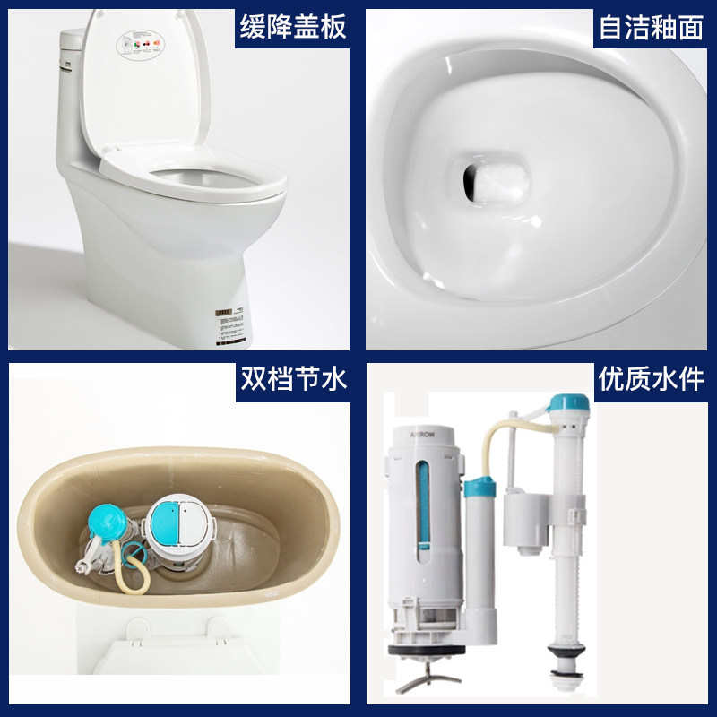 马桶水件品牌