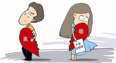 孕晚期可以离婚吗