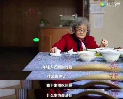 老太太脚肿是怎么回事