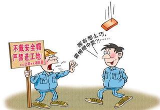 工伤劳动能力鉴定