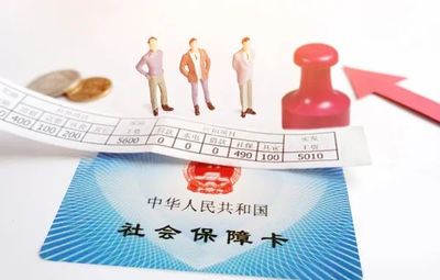 工伤保险可以退吗