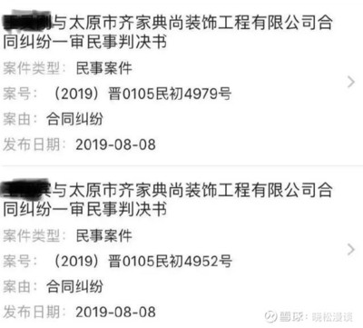 周某因合同纠纷起诉