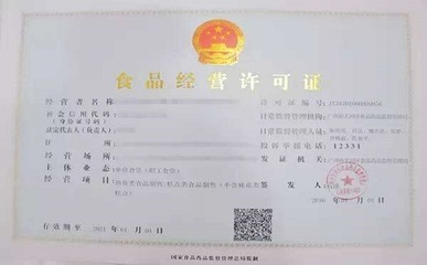 取营业执照需要带什么