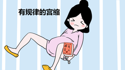 怀孕几个月才会生