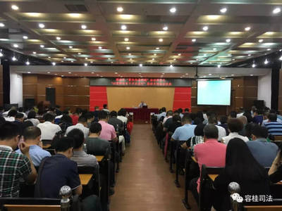 广东仲马律师事务所