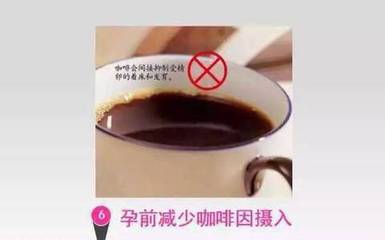 孕妇可以喝可乐姜茶吗