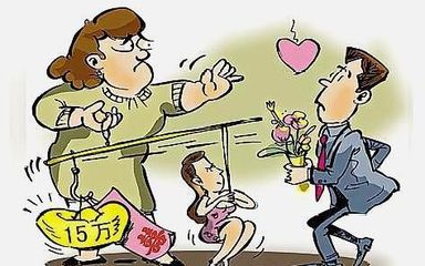 婚姻的说法