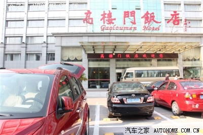 南京高楼门饭店