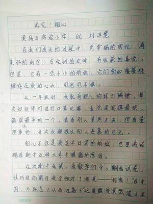 什么是征文征文怎么写