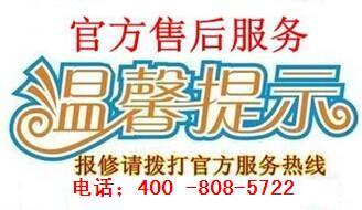 三林热水器售后电话