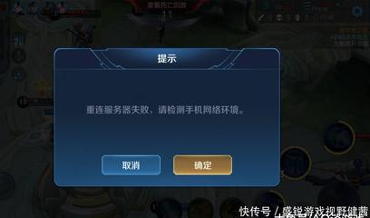 王者荣耀游戏插件