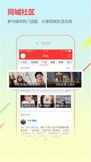 云开体育app官网登录入口社交功能界面
