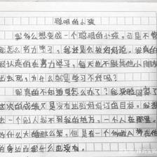 我童年的梦想作文300字作文怎么写