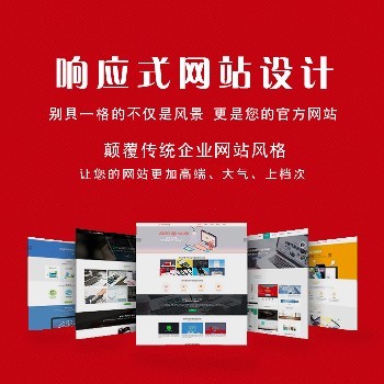 网站seo优化营销推广购物商城设计