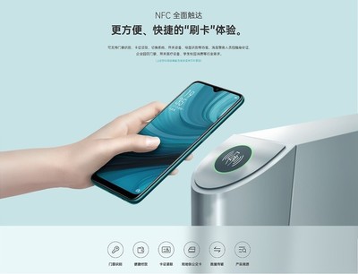 nfc智能身份芯片是什么