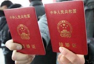 买房子为什么要结婚证