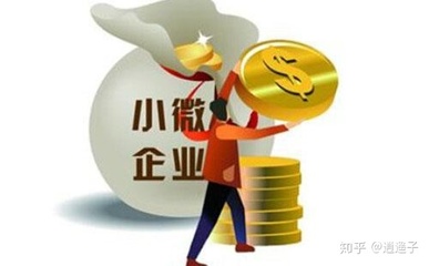 企业向个人融资合法吗
