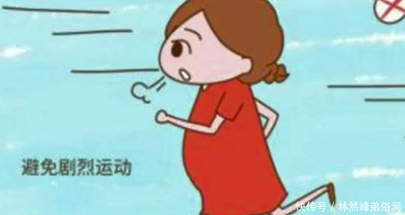 怀孕不能蹲着吗