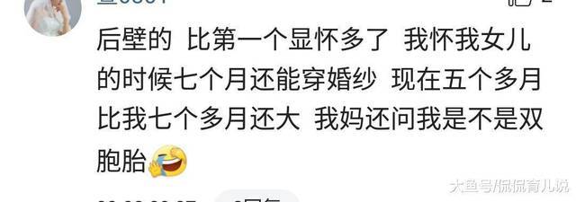 怀孕二个多月腰疼怎么回事