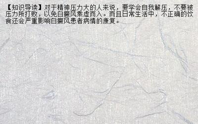 怀孕可以拔罐