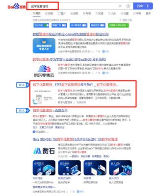 唐山网站优化_唐山SEO