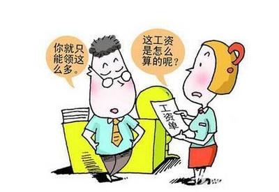 劳动合同法病假