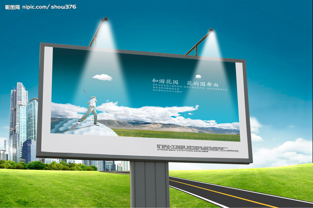 广告牌设计效果图