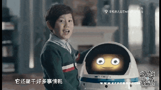 我的机器人小胖一